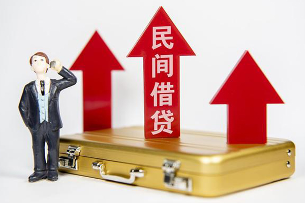 成都私借民间短借