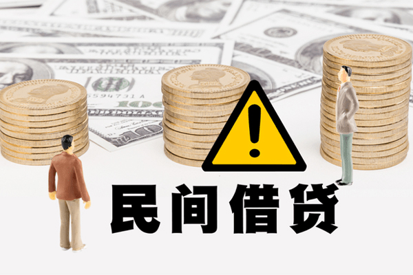 成都私借短借空放